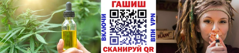 Cannafood конопля  Слюдянка 