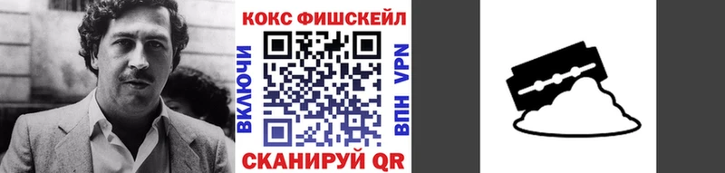 Кокаин Боливия  Слюдянка 