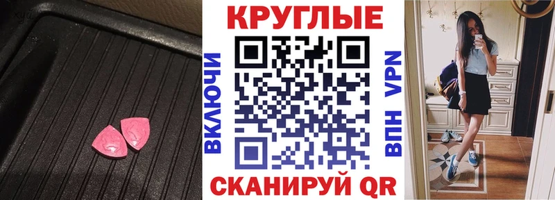 ЭКСТАЗИ 280мг  hydra ссылка  Слюдянка  даркнет сайт 