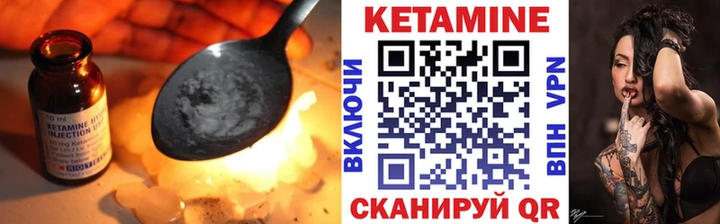 Кетамин VHQ  Слюдянка 