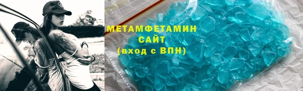кокаин VHQ Алексеевка