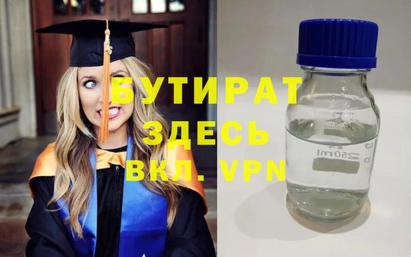кокаин VHQ Алексеевка
