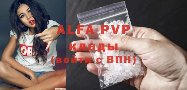 apvp Алзамай