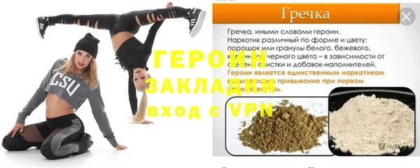 кокаин VHQ Алексеевка