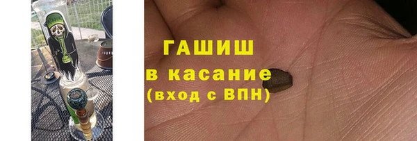 кокаин VHQ Алексеевка