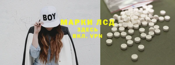 кокаин VHQ Алексеевка