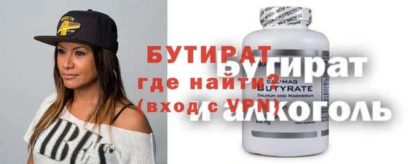 кокаин VHQ Алексеевка