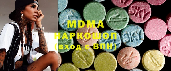 кокаин VHQ Алексеевка