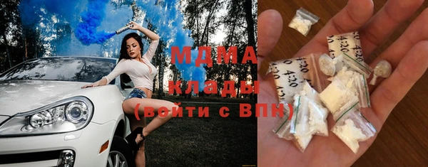 кокаин VHQ Алексеевка