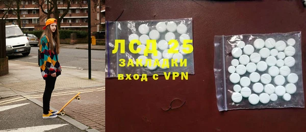 кокаин VHQ Алексеевка