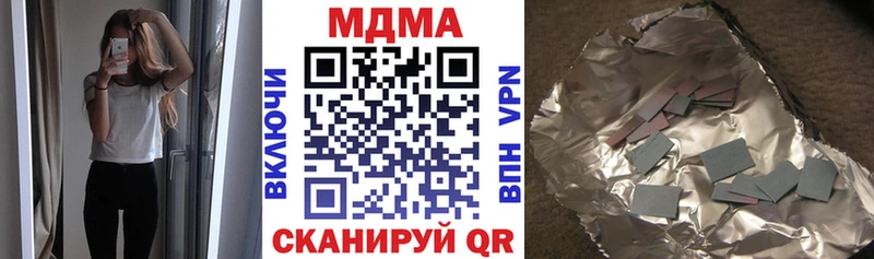МДМА Molly  Слюдянка 