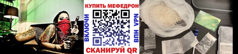 МЕФ VHQ  даркнет сайт  omg как зайти  Слюдянка 
