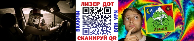 Марки NBOMe 1,8мг Слюдянка