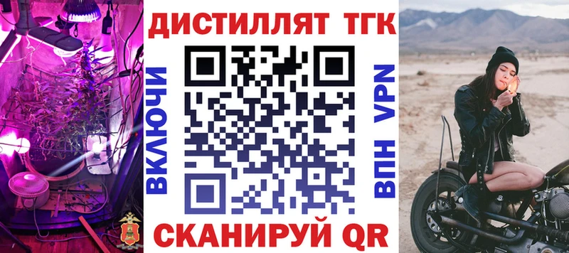 блэк спрут зеркало  наркотики  Слюдянка  ТГК гашишное масло 