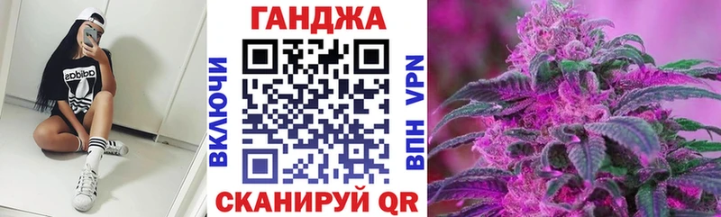 omg сайт  Слюдянка  Каннабис SATIVA & INDICA 